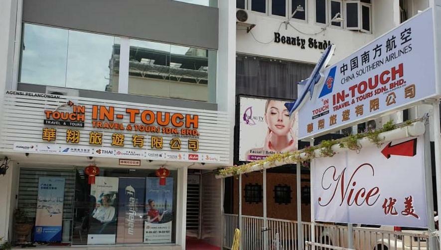 ג'ורג' טאון Nice Inn מראה חיצוני תמונה